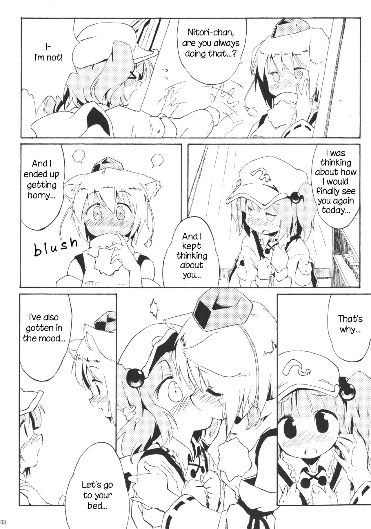 (C79) [Animal Passion (Yude Pea)] Momijium Nitrite (Touhou Project) [English]_07.jpg